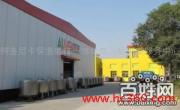 鱷魚尼卡保溫裝飾一體化成品板湖南服務中心 產品展示區的專業相冊與卓越會議展覽服務