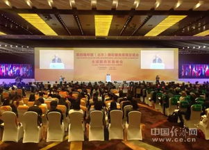 京交會(huì)首日亮點(diǎn)紛呈 把握“大會(huì)議”推動(dòng)會(huì)展服務(wù)升級(jí)