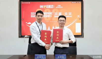 九牧聯合創藝裝飾達成戰略合作 攜手開啟家裝未來生態新篇章
